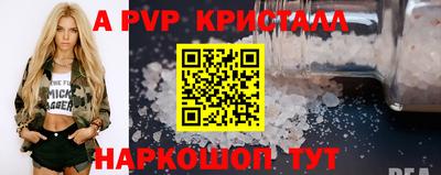 первитин Азнакаево