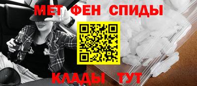 стаф Абакан