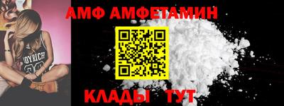 марки nbome Абакан