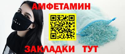 марки nbome Абакан