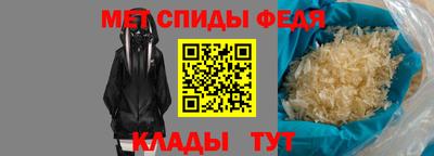 стаф Абакан