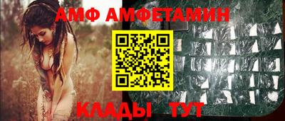 первитин Азнакаево