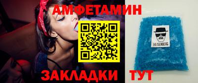 марки nbome Абакан