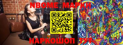 бутик Абинск