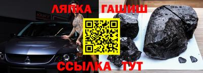 стаф Абакан