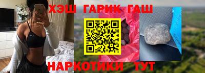 бутик Абинск