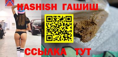 марки nbome Абакан