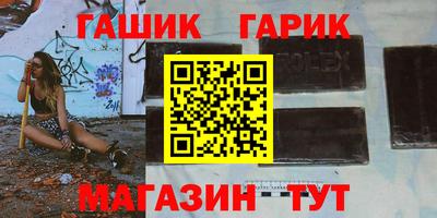 марки nbome Абакан