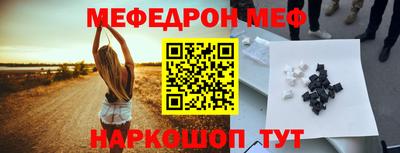первитин Азнакаево