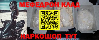 стаф Абакан