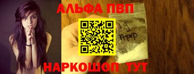 стаф Абакан