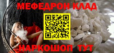 бутик Абинск