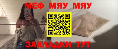 марки nbome Абакан