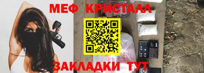 марки nbome Абакан