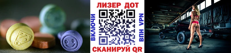 как найти закладки  Альметьевск  LSD-25 экстази кислота 