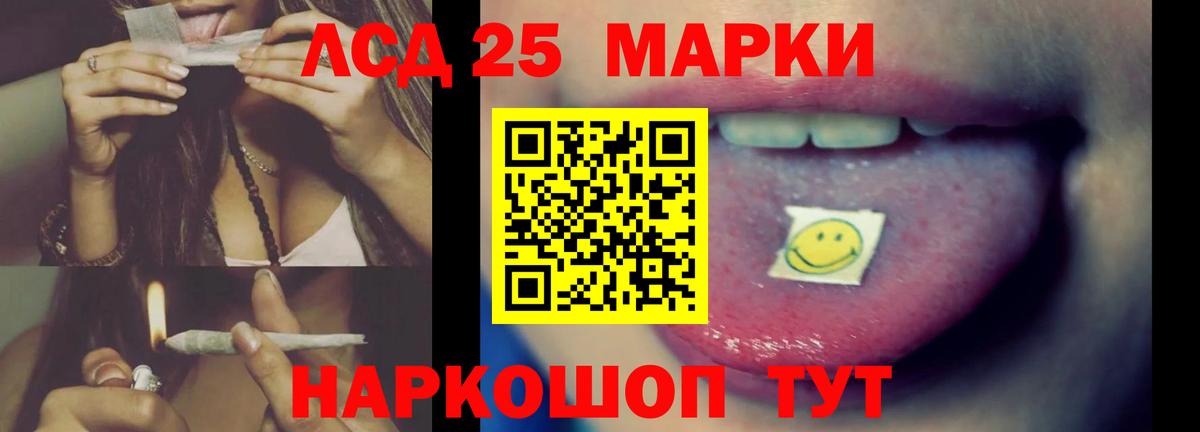 ЛСД экстази ecstasy  LSD-25 экстази ecstasy  ЛСД экстази  Альметьевск 