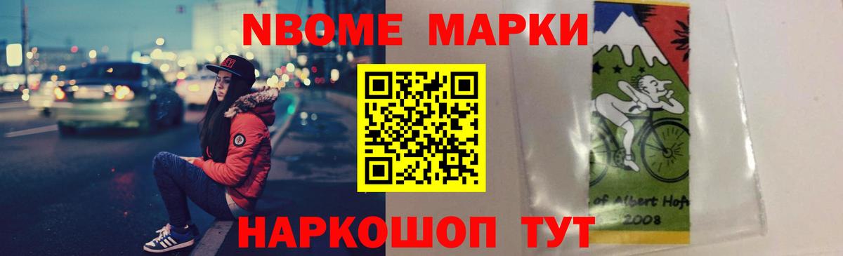Альметьевск  LSD-25 экстази  ЛСД экстази ecstasy  Вход с VPN  LSD-25 экстази кислота 
