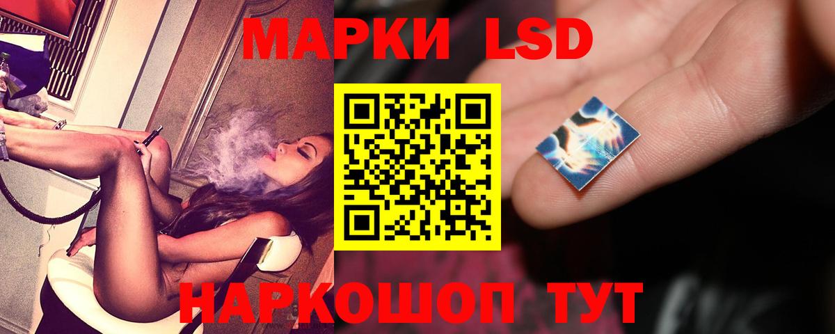 ЛСД экстази ecstasy Альметьевск