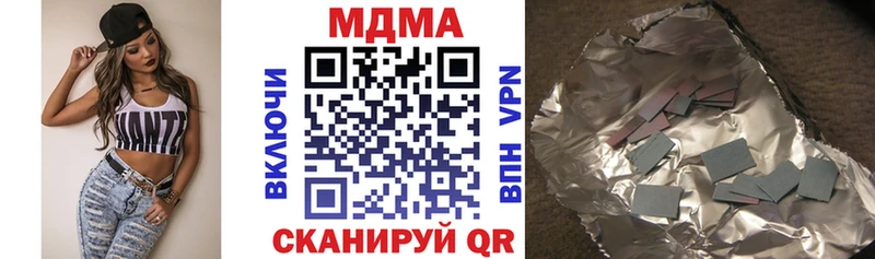 МЕГА зеркало  дарнет шоп  Альметьевск  МДМА кристаллы 