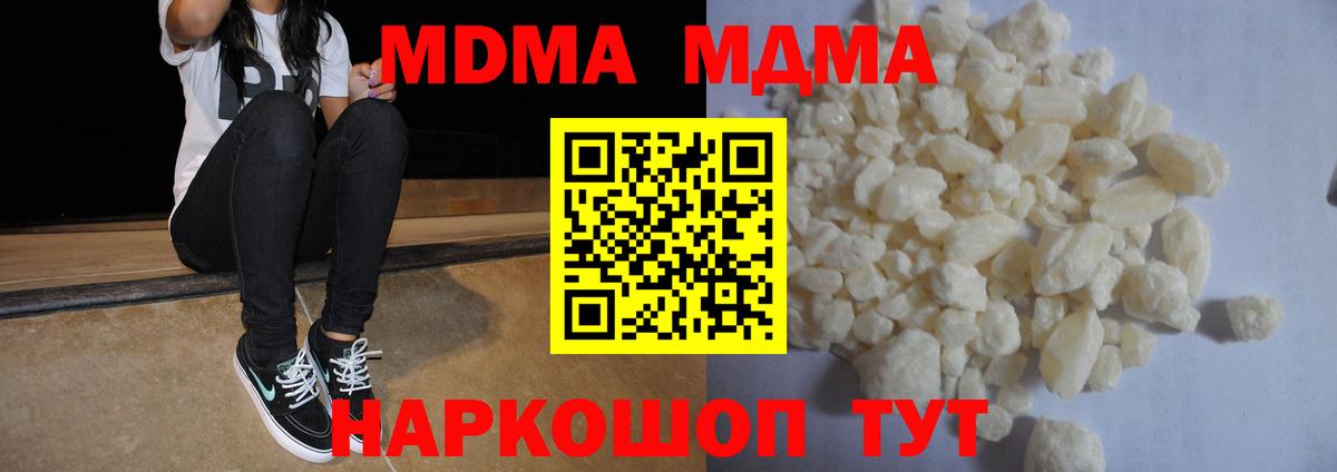 MDMA VHQ Альметьевск