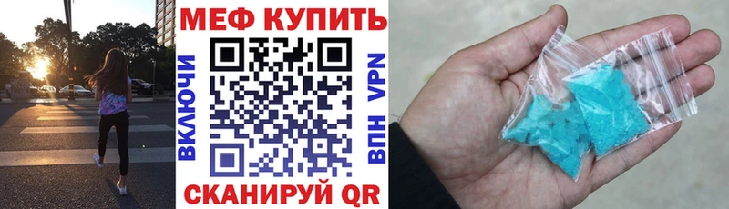 МЕФ мука  Альметьевск 