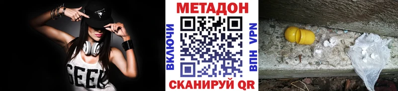 darknet клад  Альметьевск  МЕТАДОН methadone 
