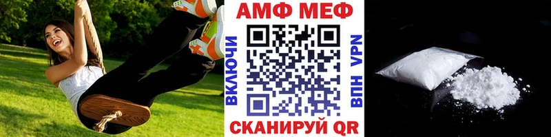 Метамфетамин пудра продажа наркотиков Альметьевск