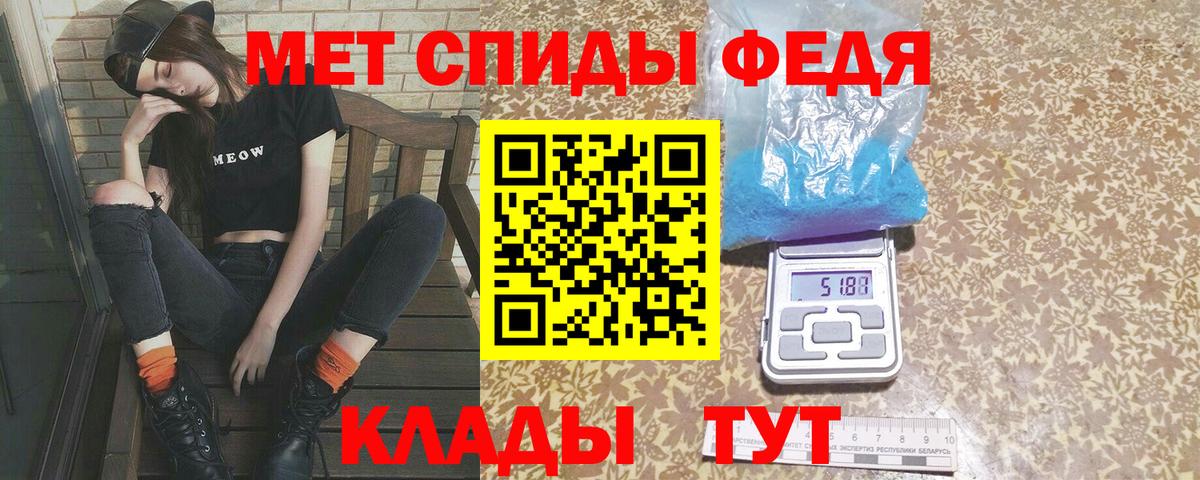 Первитин пудра  Альметьевск  Первитин пудра 