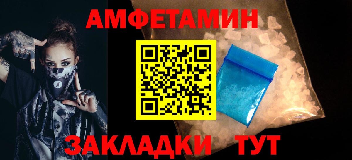 Первитин витя Альметьевск