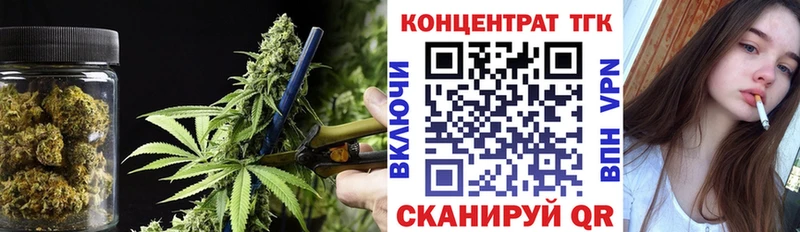 ТГК вейп  Альметьевск 