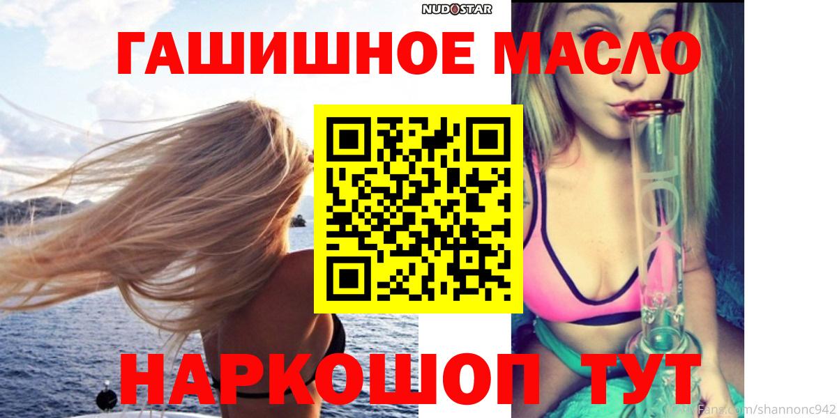 ТГК Wax Альметьевск