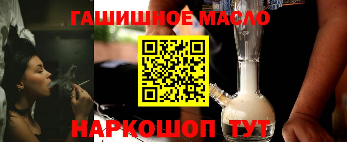 наркотики  Вход с VPN  Альметьевск  мега рабочий сайт  ТГК вейп с тгк 