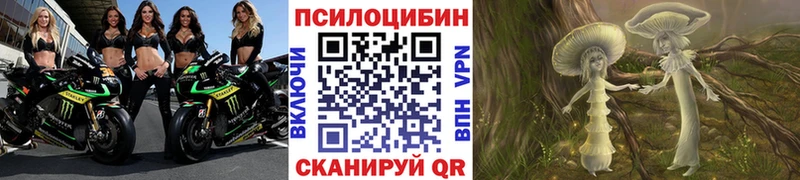 Галлюциногенные грибы мицелий  что такое наркотик  Альметьевск 