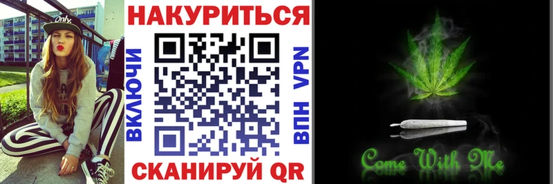 Бошки марихуана SATIVA & INDICA  купить  сайты  Альметьевск 