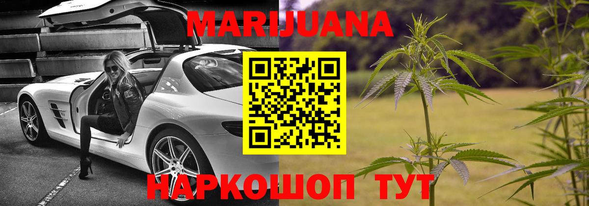 Конопля тримм Альметьевск