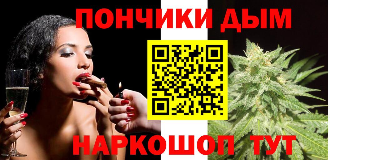 Марихуана тримм  МАРИХУАНА Amnesia  Вход с VPN  Бошки марихуана семена  Канабис THC 21%  Альметьевск 