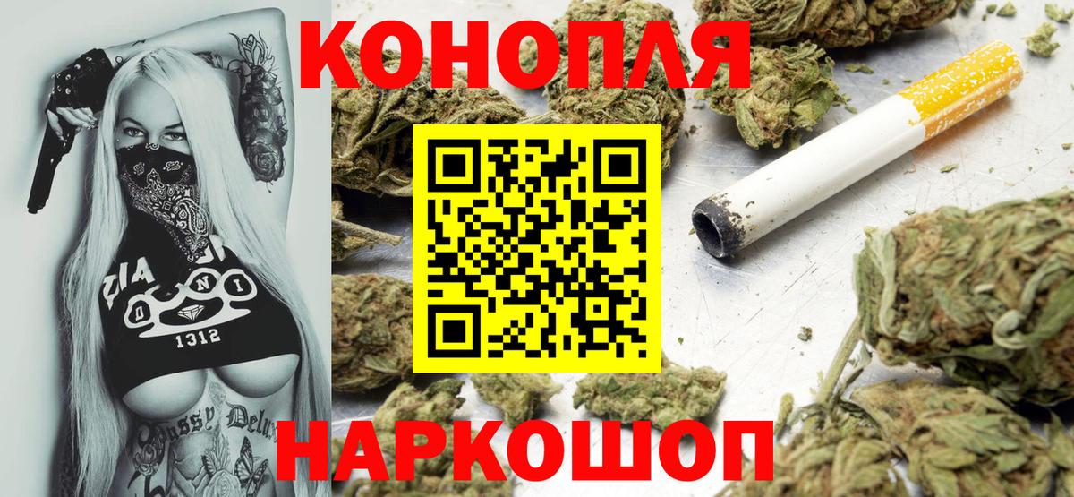 Бошки марихуана OG Kush  Бошки Шишки LSD WEED  Канабис Amnesia  Бошки Шишки марихуана  Альметьевск 